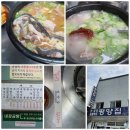 온돌찌게 이미지