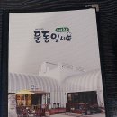 초당대학교 산업대학원 이미지