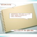 진명테크
