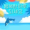 시원한 여름 인사말 GIF 파일 이미지