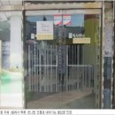 빅사우나 이미지