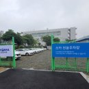 코레일유통순천역