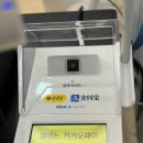가유페이 네이버블로그