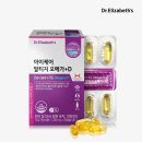 아이케어닥터