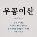 주어진 일에 최선을 다하다 보면...,(펌글) 이미지