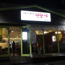 태곤이네단팥빵 이미지