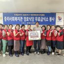 중리종합사회복지관 이미지