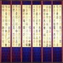 문양이야기 이미지