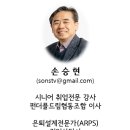 성북노인종합복지관 | 성북노인종합복지관 도배배달원 교육(3일)