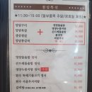 소담숯불경산점 이미지