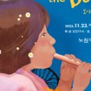 노원어린이극장 이미지