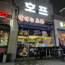 달리는포차 이미지