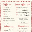 카페 마가렛