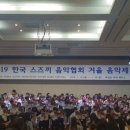 마포스즈키음악학원 이미지