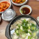 안성(하)휴게소 한식 이미지