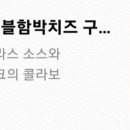 구름계란덮밥시흥