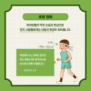 한국건강문화진흥협회