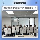 캘리그라피교실 이미지