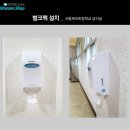 서울세곡초등학교 이미지