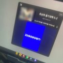 초등과학 5-2)최상위 줄기과학 마지막 수업 후 후기