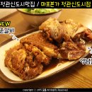 본가 (정관신도시점) 이미지