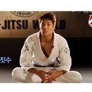 컴뱃주짓수 이미지