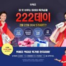 222 이미지