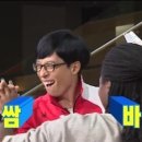 유정쌈밥 이미지