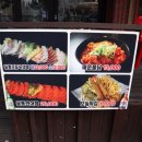 꼴통포차 네이버블로그