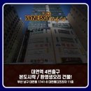 시너지플레이스스터디카페부산 이미지