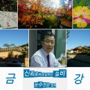 황토방세탁 이미지