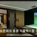 부산 스크린골프 골프존파크 중동 지플렉스점 최신 시설과 음식 서비스가 매력적이에요