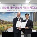 지노에너지 이미지