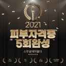 리나뷰티 이미지