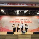 철원군치매안심센터 이미지