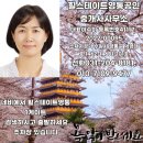 대장IPARK공인중개사사무소 이미지