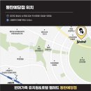 옐레드 동탄예당점 이미지