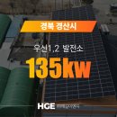 우신태양광발전소 이미지