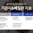 편한세상한의원 이미지