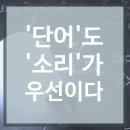 보카퍼스트학원