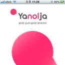 데이스모텔