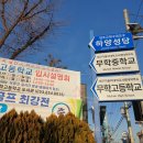 대구가톨릭대학교사범대학부속무학중학교 이미지