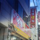 옥방맛집 네이버블로그
