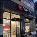 피자헛평택이충점 이미지