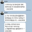 🔶️ LOBO 뮤비 감독 "라이너"님이 출연하는 실시간 방송에 💖LOBO 응원 댓글💖을 달아주세요!🙏 ＜내일 3시 30분 이후＞ 이미지
