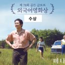 뉴욕미나리 이미지