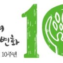은혜떡방