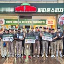 피자코리아 이미지