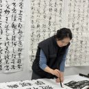 원광대학교 동양학대학원 이미지