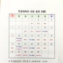 은성 1090